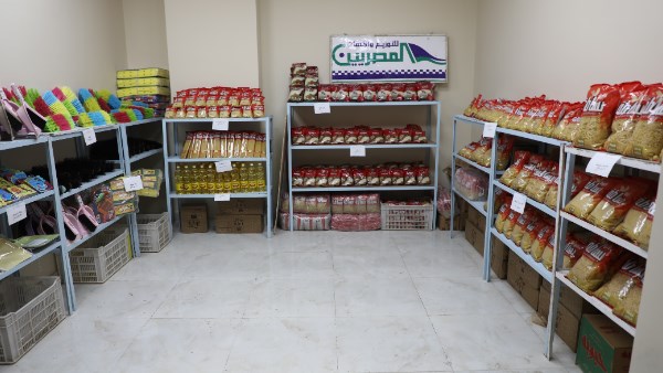 سوق ومعرض مستلزمات الأسر