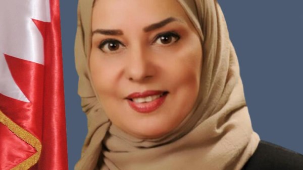 سفيرة مملكة البحرين 