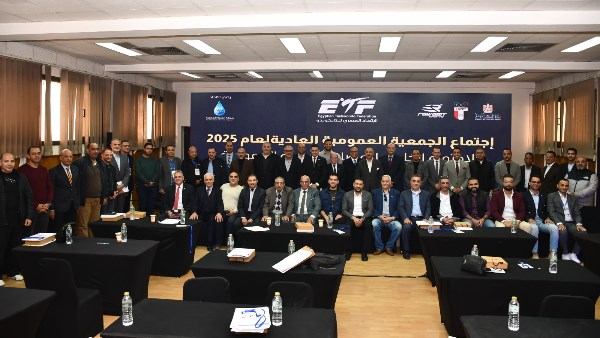 اتحاد التايكوندو 