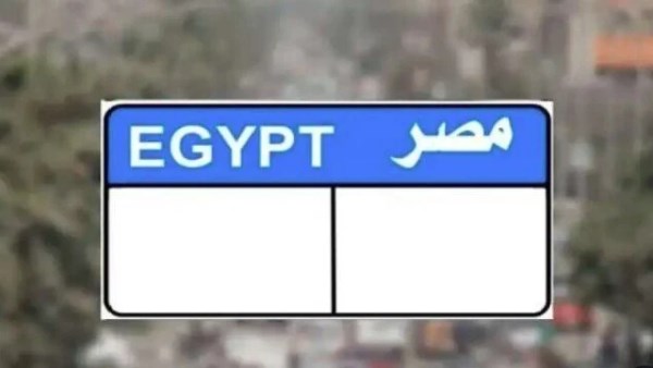 تعبيرية