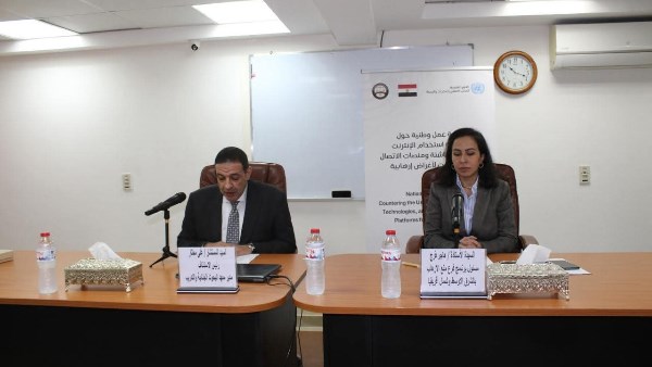 دورة النيابة العامة