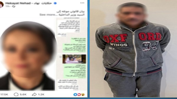 المتهم بتهديد نهاد أبو القمصان