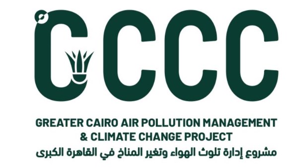 مشروع  إدارة تلوث الهواء وتغير المناخ