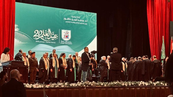 احتفالية عيد العلم العشرين