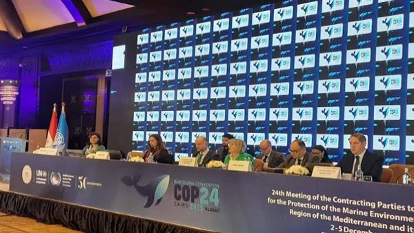 مؤتمر الأطراف المتعاقدة لاتفاقية حماية بيئة البحر المتوسط