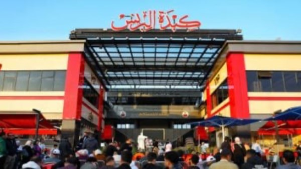 كبدة البرنس