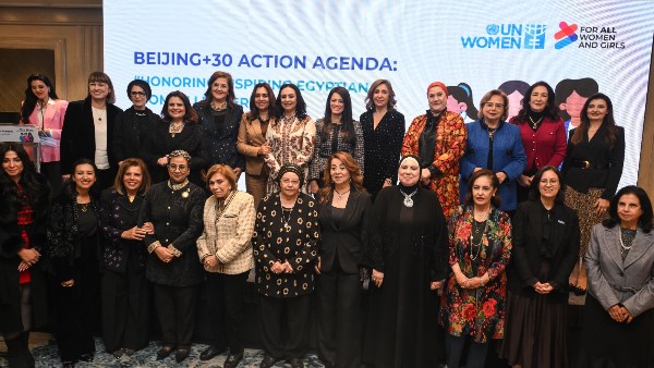 هيئة الأمم المتحدة للمرأة 