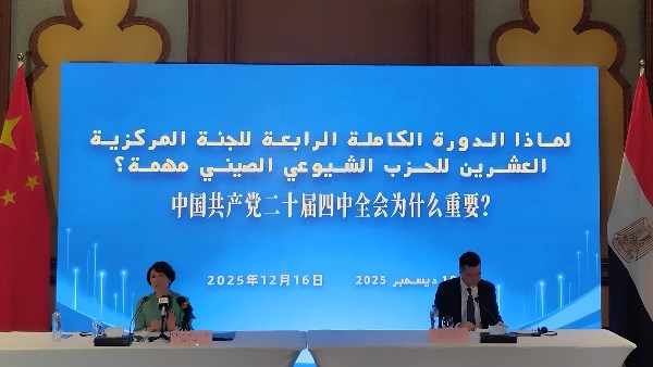 مسؤولة بالخارجية الصينية