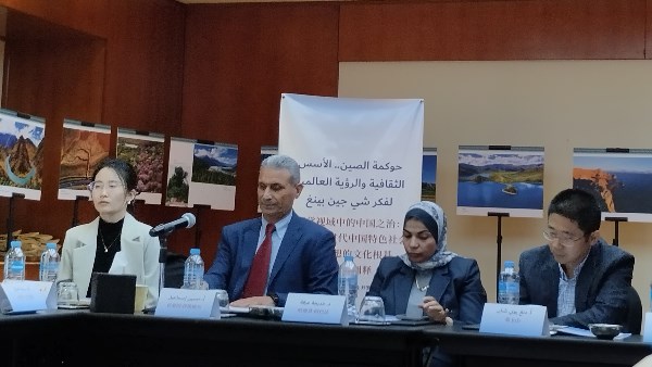 صالون فكر شي جين بينغ 