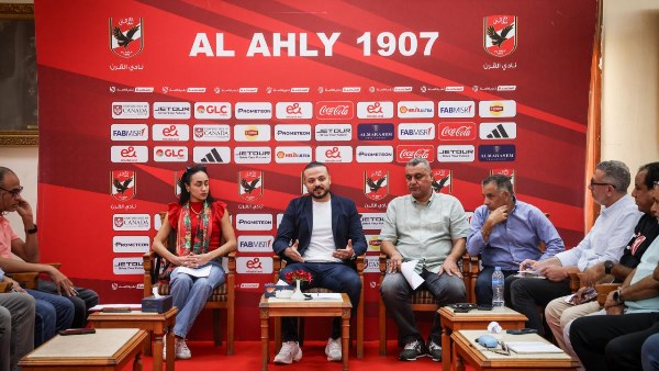 الخميس.. قرعة بطولة أفريقيا لـ«سيدات السلة» بمقر الأهلي بالجزيرة الخميس.. قرعة بطولة أفريقيا لـ«سيدات السلة» بمقر الأهلي بالجزيرة