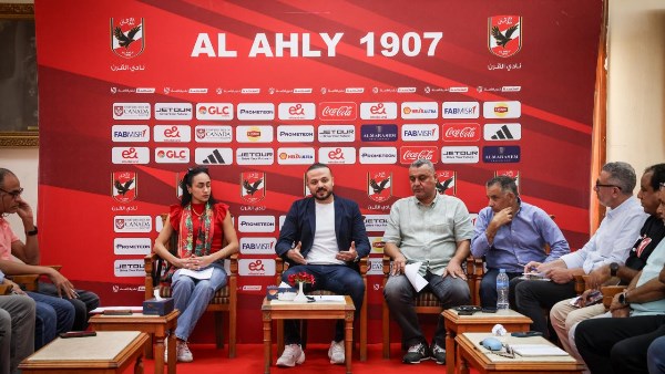 مقر النادي الأهلي بالجزيرة