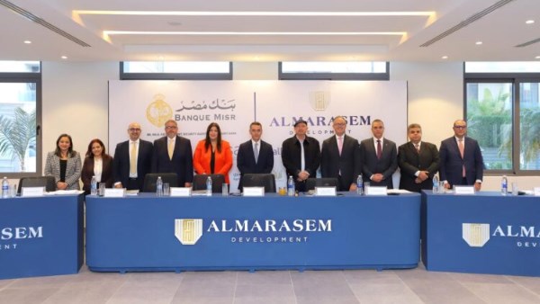 تحالف مصرفى 