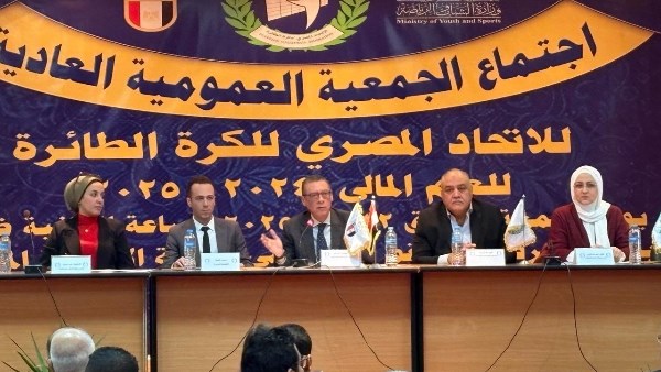 الجمعية العمومية 