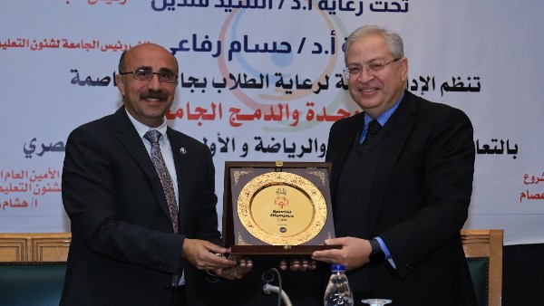 الاولمبياد الخاص