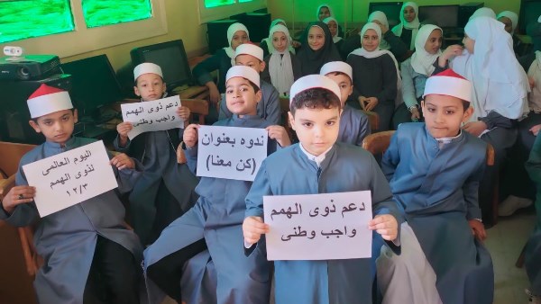 جميع معاهد الأزهر تشارك في فعاليات اليوم العالمي لذوي الهمم على مستوى الجمهورية