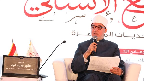 الدكتور نظير محمد عياد، مُفتي الجمهورية رئيس الأمانة العامة لدُور وهيئات الإفتاء في العالم