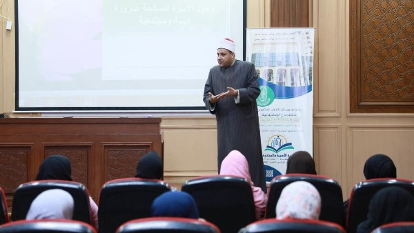 الأزهر للفتوى الإلكترونية يُنهي دورة جديدة لتأهيل المقبلين على الزواج بمشيخة الأزهر