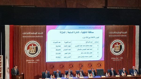 جانب من المؤتمر 