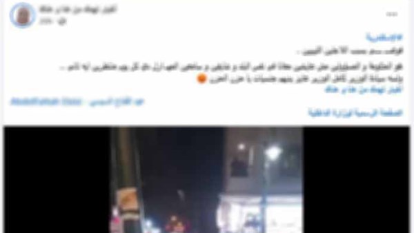 لقطة من الفيديو