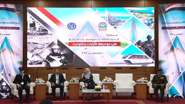 جانب من الندوة