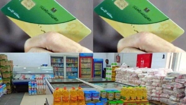 إضافة المواليد الجدد على بطاقة التموين