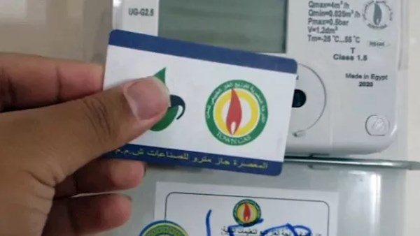 استخراج كارت غاز بدل فاقد