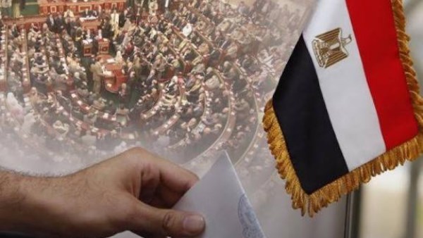 انتخابات مجلس النواب 2025