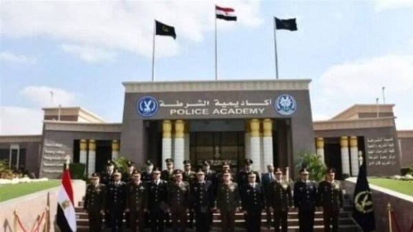  أكاديمية الشرطة