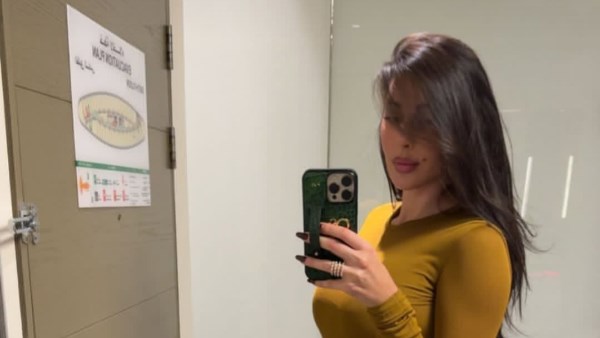 ياسمين صبري