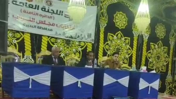 محافظ البحيرة