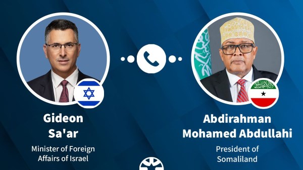 جدعون ساعر وعبد الرحمن محمد عبد الله