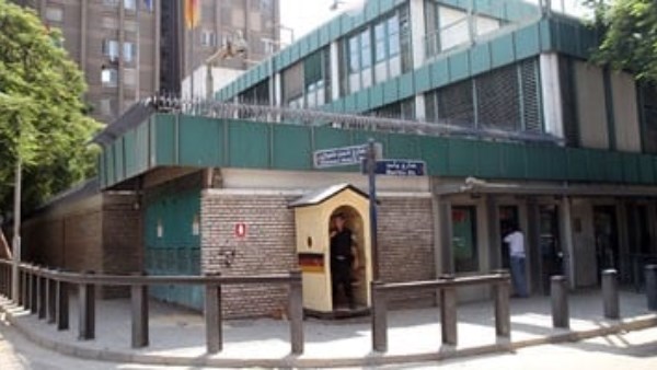 سفارة ألمانيا بالقاهرة