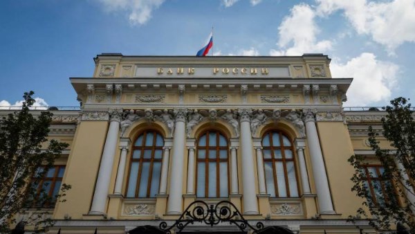 البنك المركزي الروسي 