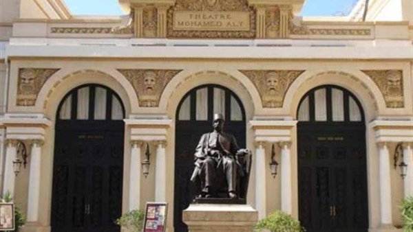 أوبرا الإسكندرية"