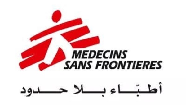 أطباء بلا حدود