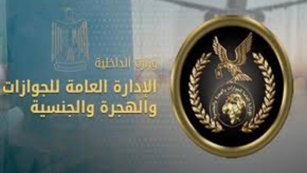 إدارة الجوازات تواصل التيسير على الراغبين في الحصول على خدماتها