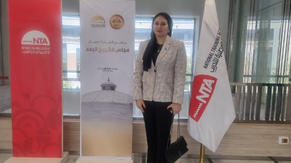  النائبة شيرين صبري