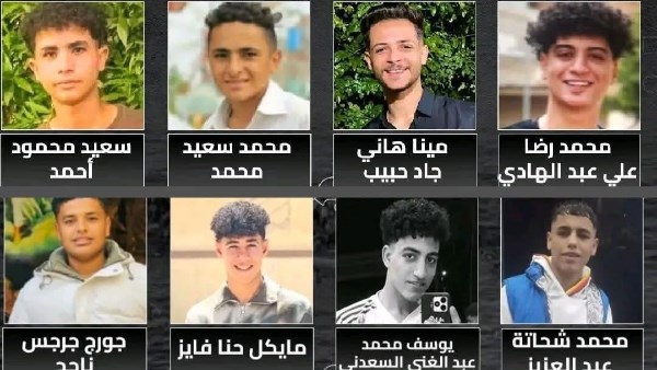 صورة بعض الضحايا