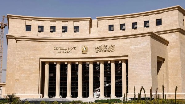 البنك المركزي