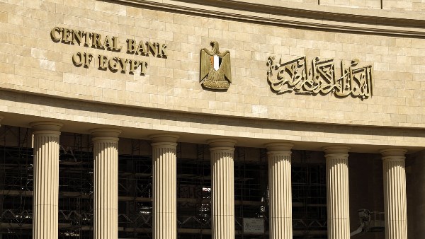 البنك المركزي