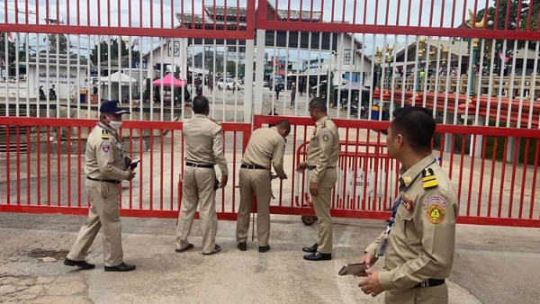 المعابر الحدودية