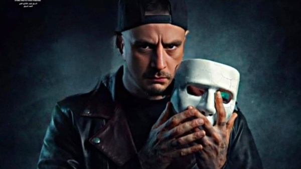 بوستر فيلم سفاح التجمع