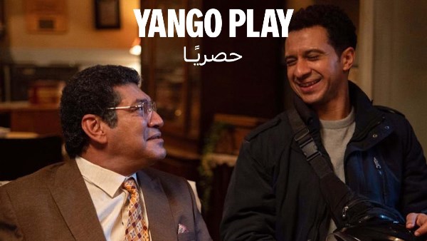 عصام عمر وباسم سمرة