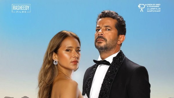 شريف سلامة ونيللى كريم