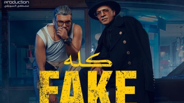 طارق الشيخ ومسلم 