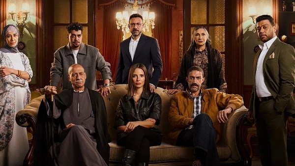 مسلسل قسمة العدل