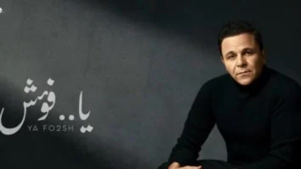 محمد فؤاد 