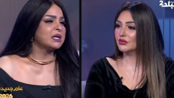 هدى ونهال طايل