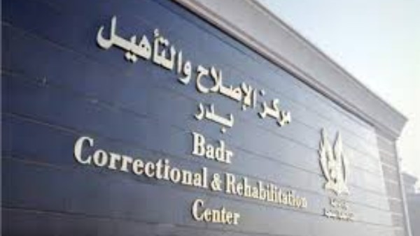 بمناسبة اليوم العالمى لحقوق الإنسان.. الداخلية تمنح نزلاء ونزيلات مراكز الإصلاح والتأهيل زيارة إستثنائية