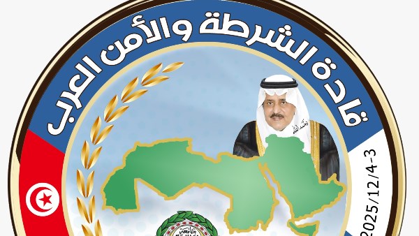 الأربعاء.. إنطلاق فاعليات المؤتمر ال49 لقادة الشرطة والأمن العرب